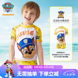 汪汪队立大功儿童游泳衣男童分体泳衣中小童泳裤男孩宝宝游泳2件套 阿奇120