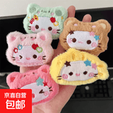 小熊变装钥匙链哈喽kt猫毛绒公仔挂件卡通玩偶胸针diy服装包装饰 熊kt/绿色 珠珠链挂件款【7厘米左右】