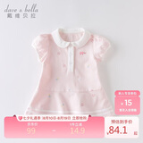 戴维贝拉（DAVE＆BELLA）【汽水棉】女童连衣裙夏装宝宝公主裙学院风儿童裙子