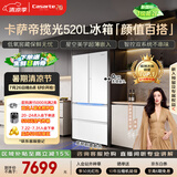 卡萨帝（Casarte）揽光520L法式多门冰箱594mm超薄零嵌入双系统除菌钢化玻璃BCD-520WGCFDM4WKU1国家补贴