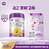 a2至初 较大婴儿配方奶粉 2段（6-12月龄）850g*1罐 添加乳铁蛋白