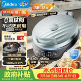 美的（Midea）电饼铛 家用电饼档 双面加热煎烤机烤肉烙饼锅 0氟钛陶瓷三明治机早餐机 下盘可拆电煎锅JKE3067