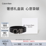 Calvin KleinJeans【七夕礼物】男真皮商务休闲ck双面字母带头牛皮革腰带皮带 003-太空黑 95cm
