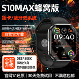 PALMHANG【官方正品】天才儿童智能电话手表5G全网通防水可插卡多功能微信视频精准定位中小学生6-12男女孩