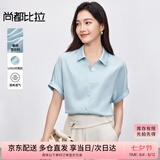 尚都比拉短袖雪纺衬衫女夏季休闲通勤职业衬衣百搭显瘦上衣 蓝色  L 