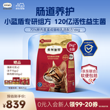 弗列加特全价鲜肉天然粮 肠道养护配方 成猫粮乳鸽味16kg【宠物金选】