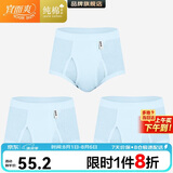 宜而爽【3条装】男士内裤100%纯棉罗纹三角裤男中高腰大码透气短裤衩