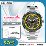 西铁城（CITIZEN）手表男日韩表蓝天使光动能日显钢带时尚送父亲节礼物JY8125-54L