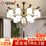 灯尉仕 新中式客厅吊灯中国风餐厅简约大气卧室灯古典家用别墅灯具套餐 6头-配全光谱三色光源