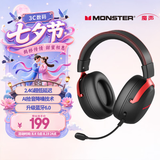 Monster魔声GH04头戴式游戏耳机电竞耳麦蓝牙四模2.4G无线电脑7.1声道三角洲行动听声辨位FPS 黑色