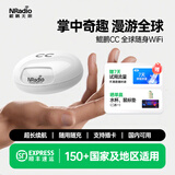 鲲鹏无限CC 可插卡随身wifi无线wifi便携式迷你路由器带网口可插网线4G移动wifi插卡车载WiFi6无线上网设备 【赠1年流量】CC4G插卡版 | 可插SIM卡