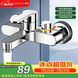 尊驰混水阀冷热水龙头加厚三联淋浴龙头浴室卫生间洗手间入墙浴缸龙头