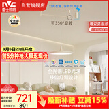雷士（NVC）餐厅led可移位长杆吊线灯吊灯北欧后现代智能舒适光