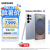 三星（SAMSUNG）Galaxy S25 Ultra 拟人AI助理 手机 2亿像素主摄 视觉影像 骁龙8至尊版移动平台 AI手机 钛银蓝 12GB+512GB 官方标配