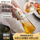 小熊（Bear）喷油壶 喷雾油壶喷壶喷油瓶油喷壶调味罐带防尘盖CX-W0054-S01