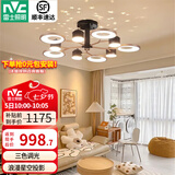 雷士（NVC）led吊灯北欧轻奢客厅吊灯2025中山灯具大全厅灯饰卧室全屋房间灯 【星月梦10头】80W星空投影灯