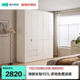 林氏家居分段式衣柜子大衣橱一门到顶家用主卧室成品衣柜家具ENF主材TR2D