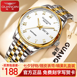冠琴（GUANQIN）男士手表瑞士品质耐磨防水夜光全自动机械表双日历手表男机械表 机械风格SY款-间金白面