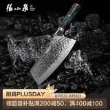 张小泉江山进口67层大马士革钢材厨房刀具 切菜刀切肉切片刀多用刀