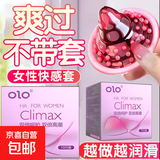 避孕套快感玻尿酸超薄001男用延时装隐形颗粒免洗男用安全套tt 超薄001【一盒共10只】