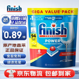 亮碟洗碗块三合一洗碗凝珠多效合一洗碗机清洁块洗涤剂免洗碗盐粉 94颗 1袋 【水溶膜款】多效合一洗碗块 咨询客服有惊喜