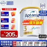 爱他美（Aptamil）澳洲白金版含DHA叶黄素婴幼儿牛奶粉澳爱白金版3段新西兰原装进口 3段3罐【极速发货 买2件省100元】