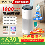 亚都（YADU）加湿器无雾母婴鼻炎除菌 家用卧室客厅办公室大容量10L便携上加水 冷蒸发空气加湿机TJK1000