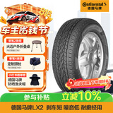 马牌（Continental）汽车轮胎 215/60R17 96H LX2 FR 原配吉普自由者/指南者