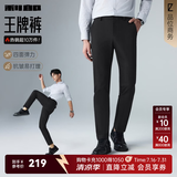 利郎休闲裤男四面弹裤子男中腰小脚裤弹力修身易打理商务男裤 黑色-长裤 春夏批次2 G6CXK70101 34 (175/86A)
