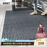 柏能商用入户地垫入户门地垫2026新款脚垫地毯入户门口地垫160x300cm