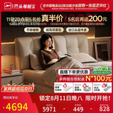 芝华仕五星皮床现代主卧室大床双人真皮储物软包吐司床套餐C265白1.8M