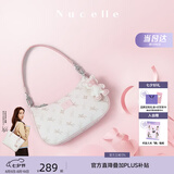 纽芝兰（NUCELLE）飞马月牙包2026轻奢小众腋下饺子包单肩斜挎女包情人节生日礼物女