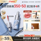 卡姿兰（Carslan）[牛仔限定]有色唇部精华蜜G126冰蜜瓜4.5g唇釉口红滋润养唇 礼物