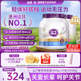 a2成人奶粉进口学生中老年奶粉脱脂900g+骨胶原蛋白肽900g澳洲