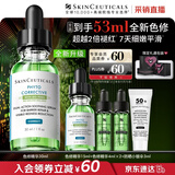 修丽可全新色修精华30ml护肤品舒缓褪红修护保湿七夕礼物【限时福利】