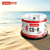 联想（Lenovo） 空白光盘 DVD-R刻录光盘  DVD+R车载数据16X 4.7G CD-R 行业装 50片桶装