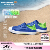 Skechers斯凯奇儿童洞洞鞋夏季凉鞋男女童涉水溯溪鞋防滑沙滩拖鞋91995L 男童/蓝色/柠檬色/BLLM 33.5