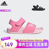 阿迪达斯（adidas）儿童凉鞋夏季男女大小童沙滩鞋  IH3634粉色 