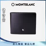 万宝龙MONTBLANC大班黑色牛皮6卡夹横款钱包/钱夹130073【礼物】