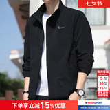 耐克（NIKE）外套男装上衣 2026新款夏季运动服休闲透气跑步立领速干梭织夹克 热推/Dri-FIT经典薄款立领 /晒图返10 2XL 【185】 体重170~190斤左右