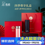希诺礼盒套装内含希诺玻璃杯保温杯男女高档精装送礼教师节礼物实用
