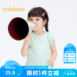 巴拉巴拉【海昌海洋公园系列】女童装短袖t恤速干凉感夏装小飞袖 粉绿-凉感-40322 110