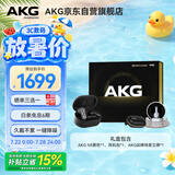 爱科技（AKG）N5【礼盒款】无线蓝牙耳机入耳式 2.4G三模主动降噪 适用2026最新款苹果华为超长续航 礼物送男生