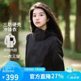 骆驼（CAMEL）小虫联名女装三防冲锋衣外套三合一新款秋季抓绒内胆两件套
