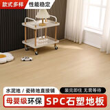 石塑地板pvc加厚家用翻新改造地板革防水木地板全新料spc锁扣地板 6003｜全新原生料 SPC 石晶地板 防水耐刮 1平方 5mm【免费送辅材】