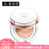 麦吉丽（Mageline）轻盈无瑕气垫BB霜女 粉底遮瑕隔离提亮肤色控油持久保湿轻薄透气裸妆不易脱妆 新款柔粉白
