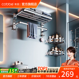 卡贝（cobbe）毛巾架304不锈钢免打孔浴室卫生间置物架浴巾架墙上厕所五金挂件 【经典亮银】四件套（免钉/打孔）