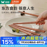 双枪红檀木筷子天然抗菌木筷 家用实木无漆无蜡筷子餐具套装10双