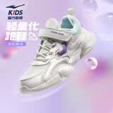 鸿星尔克（ERKE）童鞋女童中大童慢跑鞋儿童运动鞋64122120013橡芽白/璎珞紫35