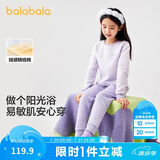 巴拉巴拉童装儿童保暖内衣套装冬季加厚夹棉男童舒适秋衣秋裤宝宝打底睡衣